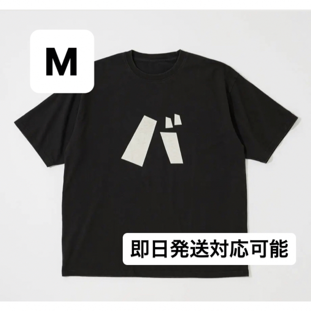 バナナマン バ TEE Mサイズ 2023 ブラック Tシャツ - Tシャツ