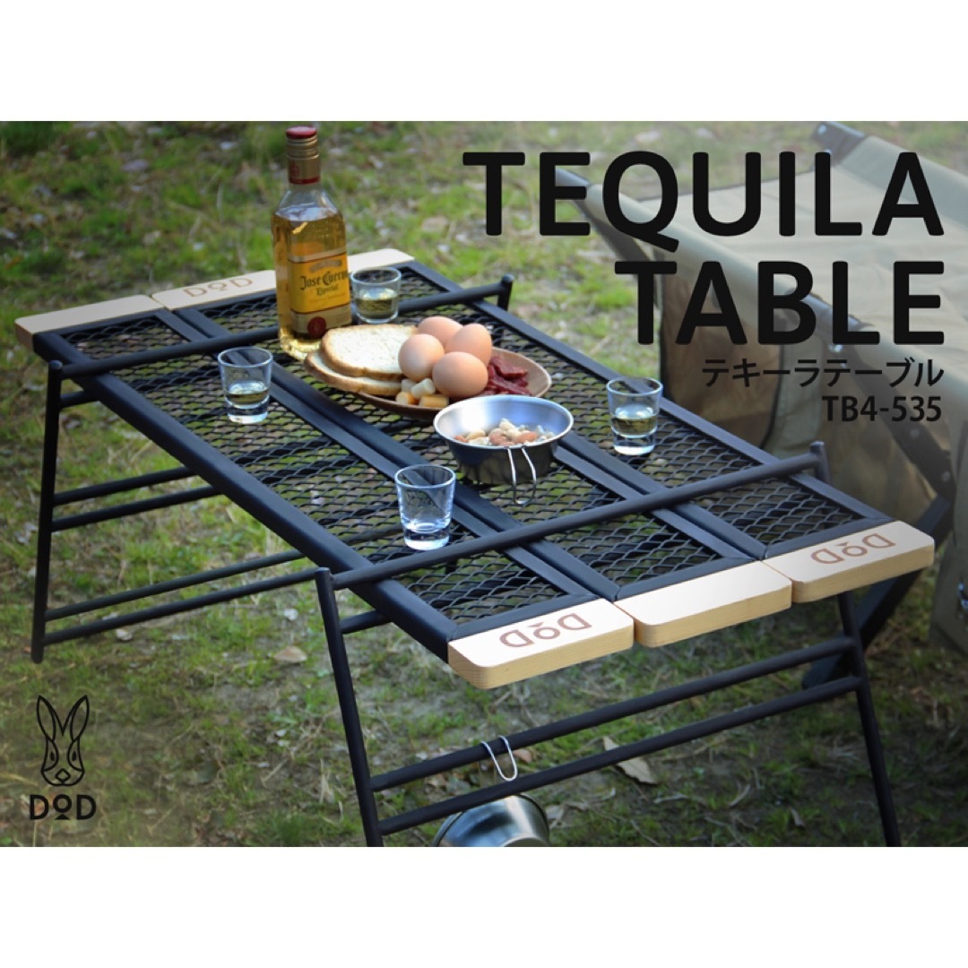 DOD(ディーオーディー)のDOD TEQUILA TABLE テキーラテーブル スポーツ/アウトドアのアウトドア(テーブル/チェア)の商品写真