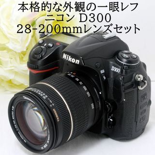 D70S ボディの通販 100点以上 | フリマアプリ ラクマ