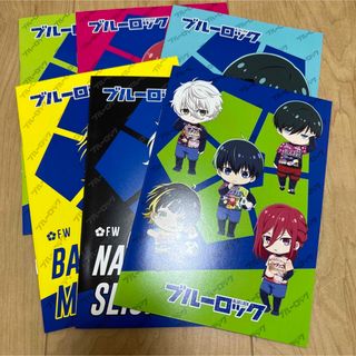 ブルーロックオリジナルノート6冊セット。ファミリーマート限定(その他)