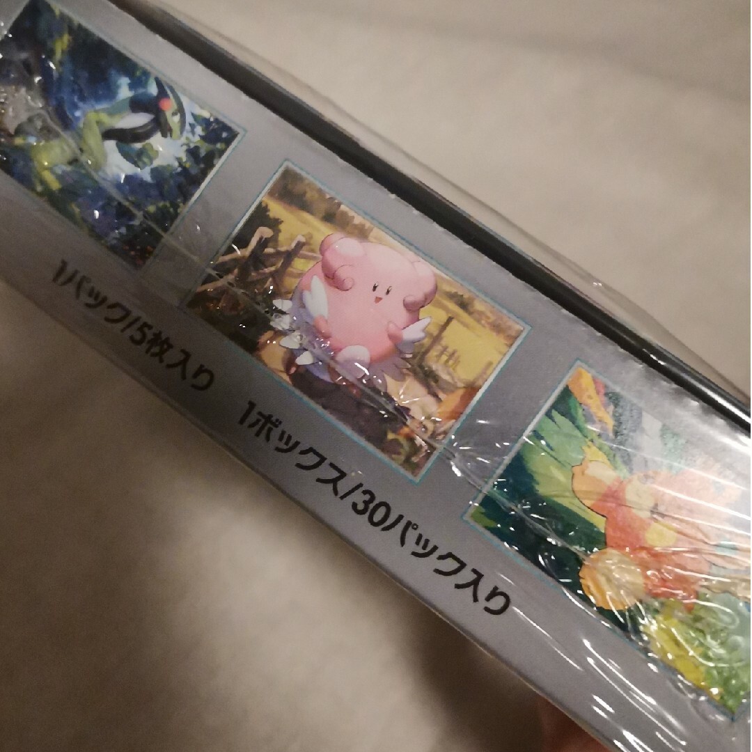 ポケモン(ポケモン)のポケモンカードゲーム バイオレットex 1BOX シュリンク付き エンタメ/ホビーのトレーディングカード(Box/デッキ/パック)の商品写真