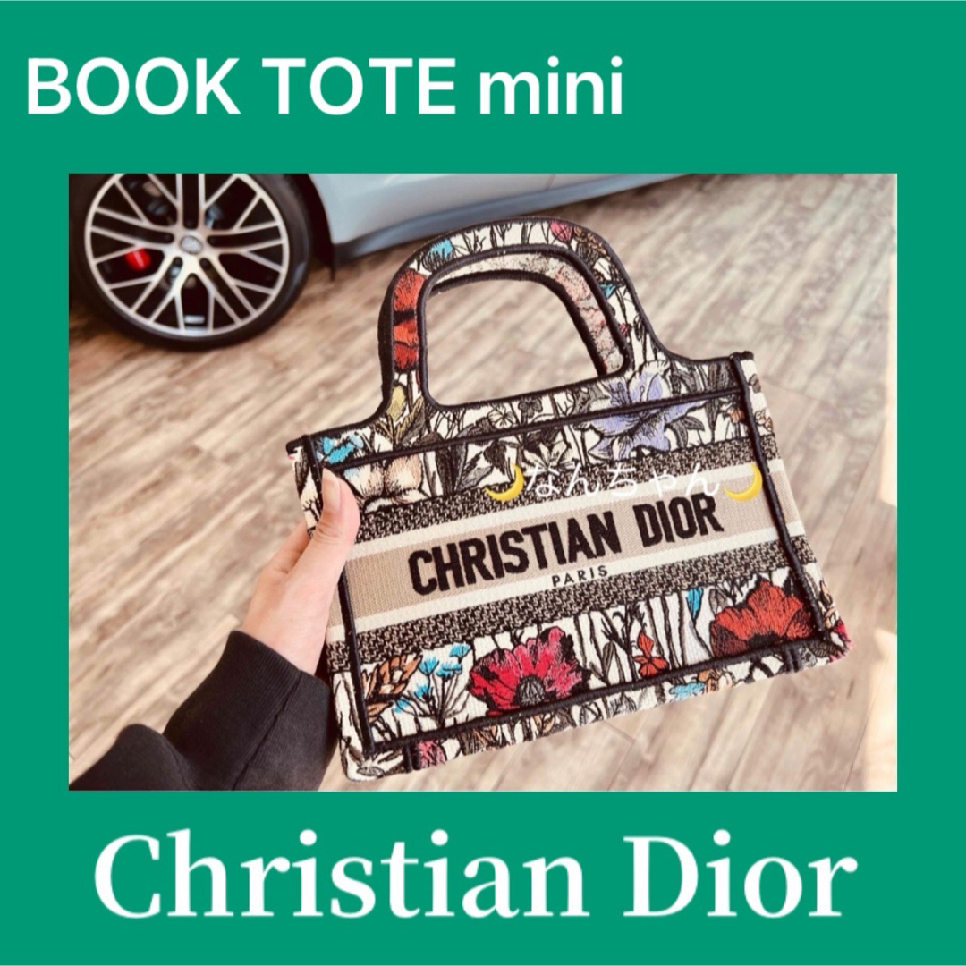 Christian Dior(クリスチャンディオール)の専用！💝DIOR🩷BOOK TOTE レディースのバッグ(トートバッグ)の商品写真