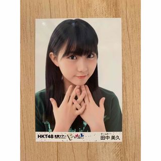 エイチケーティーフォーティーエイト(HKT48)のHKT48　田中美久　特典写真(アイドルグッズ)