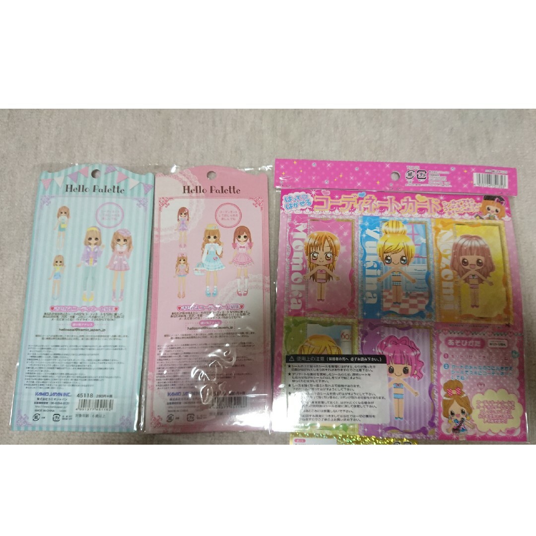 平成レトロ きせかえシール 着せ替えシール セット 新品未使用の通販