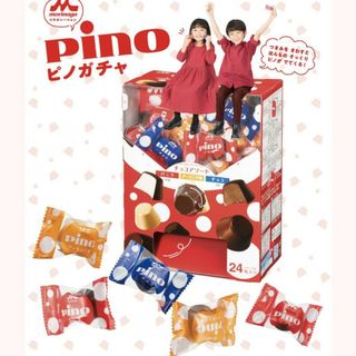 幼稚園12月号 付録 pino ピノ ガチャ(その他)