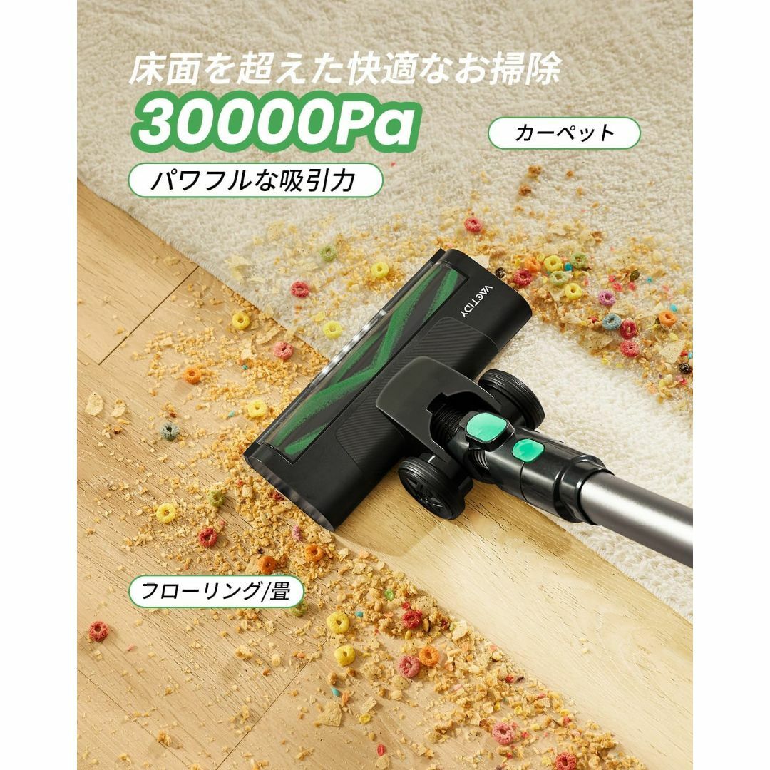 掃除機 コードレス 30000Pa Vactidy V9掃除機 サイクロン 強力