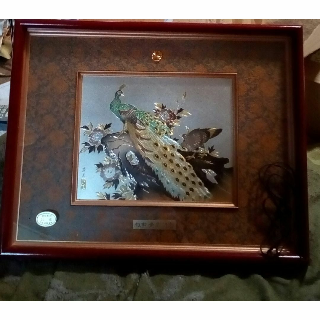 叙勲受賞 芳光作銅板彫刻孔雀純金純銀メッキ額45×35.5センチ証明 叙勲受賞 芳光作銅板彫刻孔雀純金純銀メッキ額45×35.5センチ証明
