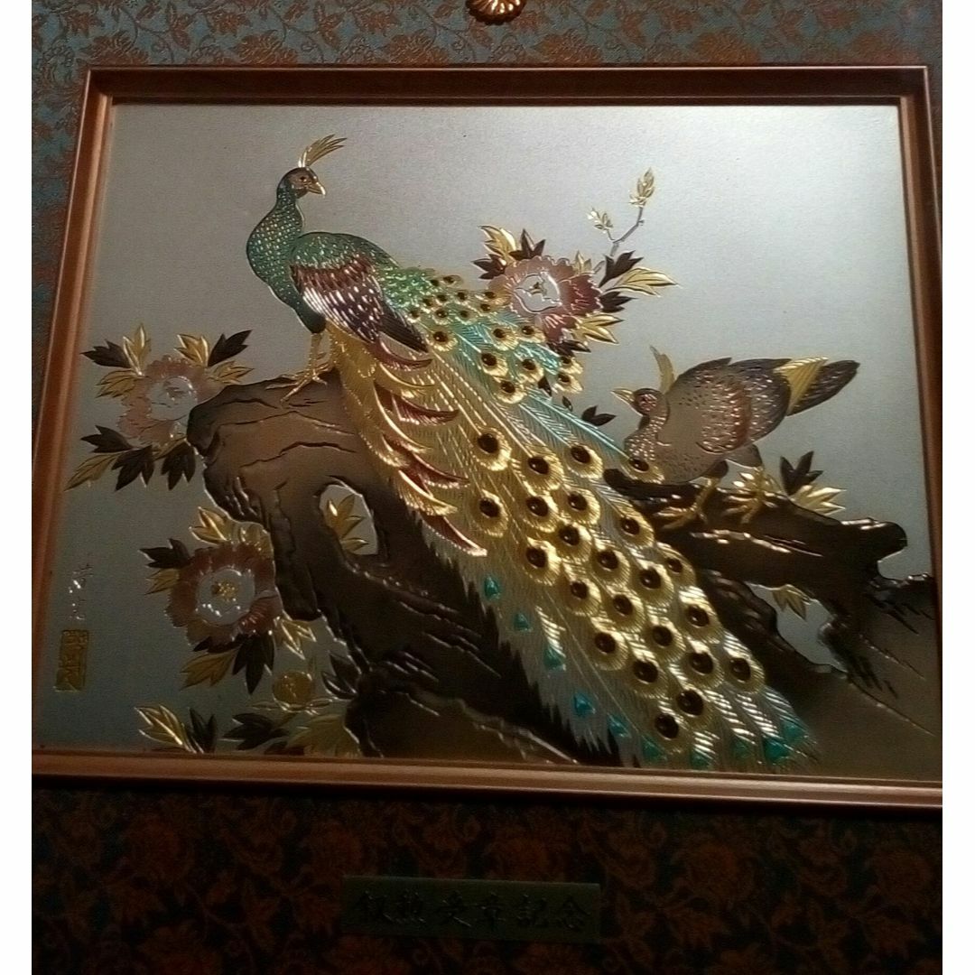 叙勲受賞 芳光作銅板彫刻孔雀純金純銀メッキ額45×35.5センチ証明 叙勲受賞 芳光作銅板彫刻孔雀純金純銀メッキ額45×35.5センチ証明