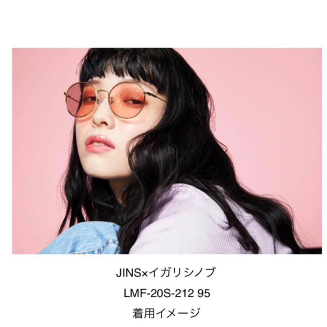 JINS(ジンズ)のJINSxイガリシノブ レディースのファッション小物(サングラス/メガネ)の商品写真