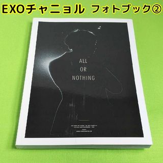 ステッカー ①⑦ EXO チャニョル CHANYEOL | colmeia22.com.br