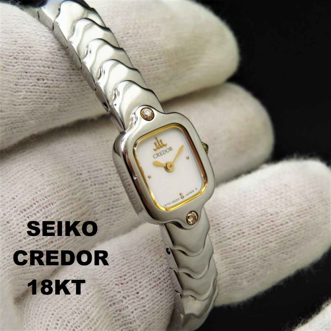 SEIKO CREDOR ブレスレットウォッチ 18KT ダイアモンド2P-