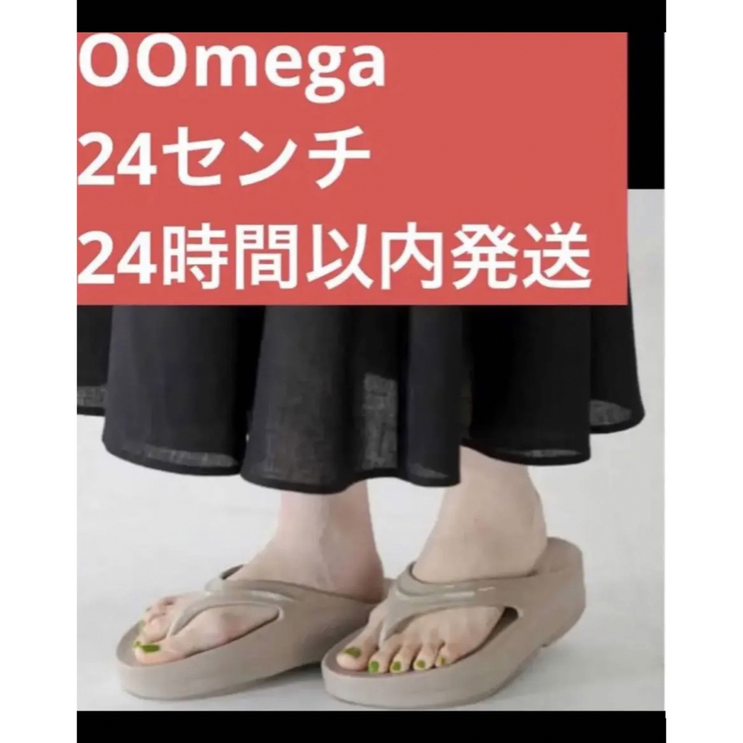 OOFOS(ウーフォス)の24 新品　OOFOS NOMAD OOmega ウーメガ リカバリーサンダル レディースの靴/シューズ(サンダル)の商品写真