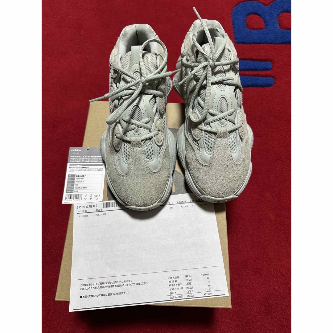 YEEZY（adidas）(イージー)のadidas YEEZY Boost 350 V2 YEEZY 500セット売り メンズの靴/シューズ(スニーカー)の商品写真