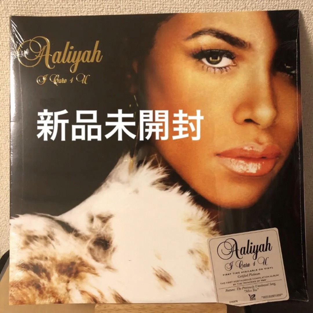 新品未開封 Aaliyah I Care 4 U レコード LP アリーヤ