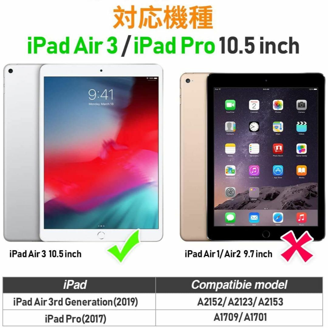 SIBEITU iPad Air3 ケース iPad Pro 10.5 ケース