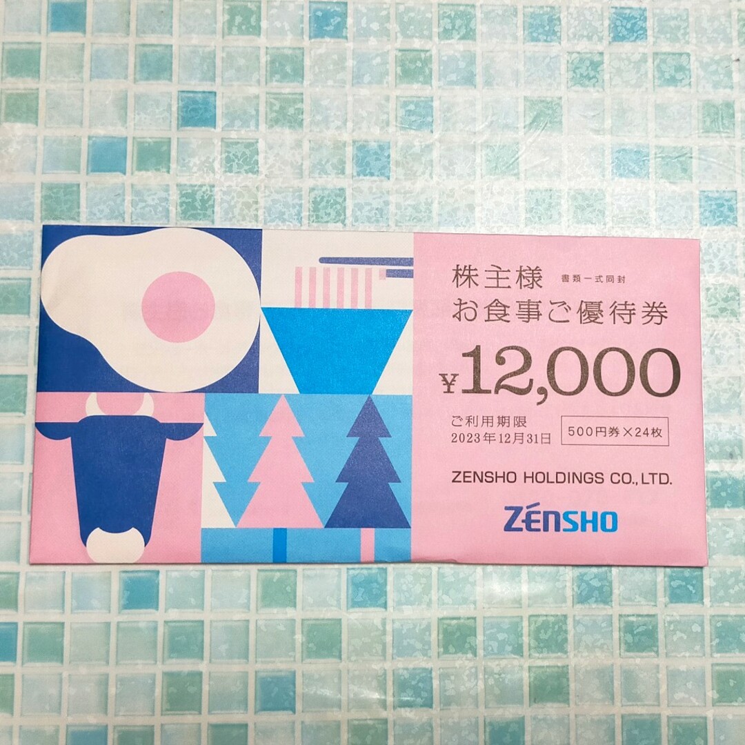 チケットゼンショー お食事券 10000円分