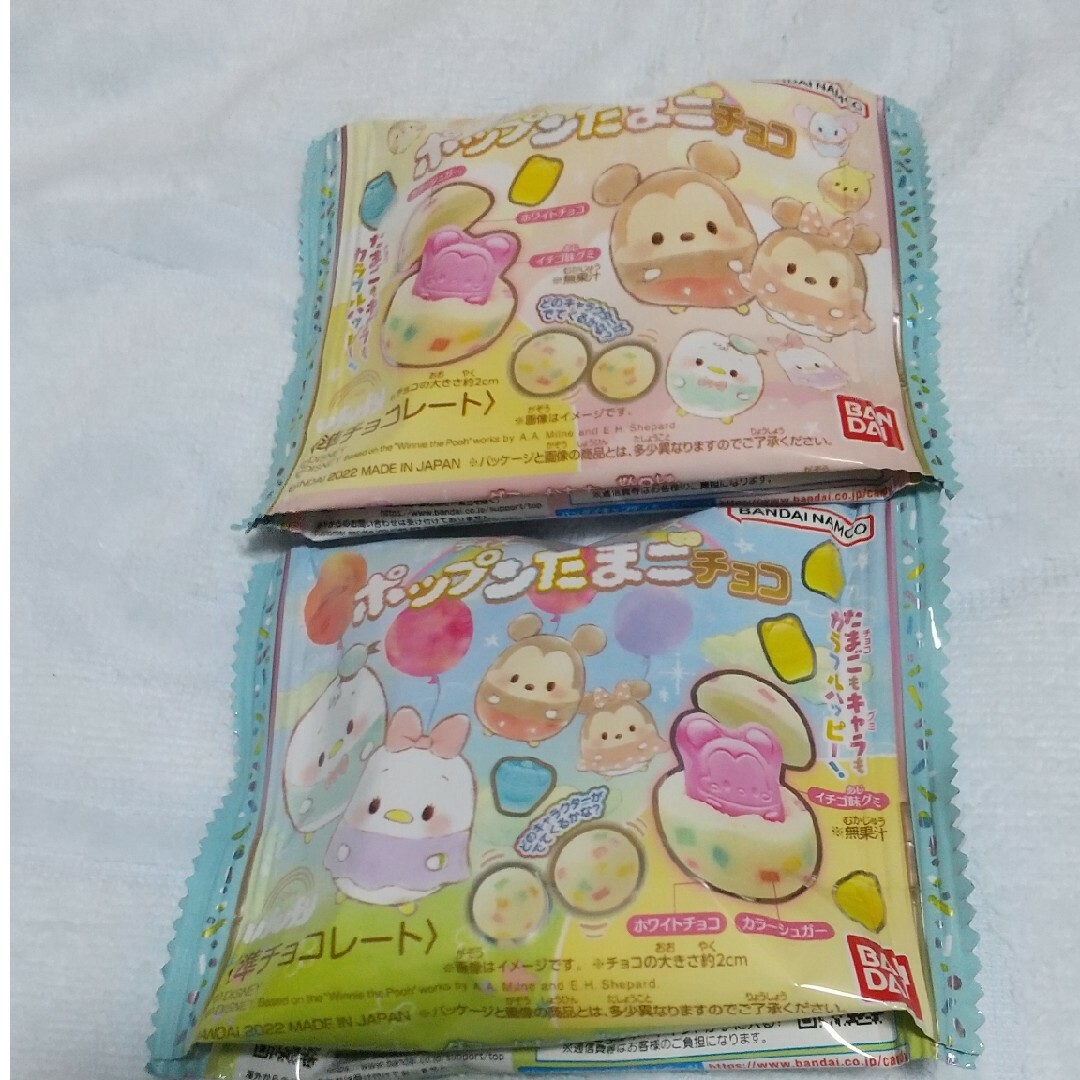 ディズニー ポップンたまごチョコ×６袋の通販 by ryokugn's shop｜ラクマ