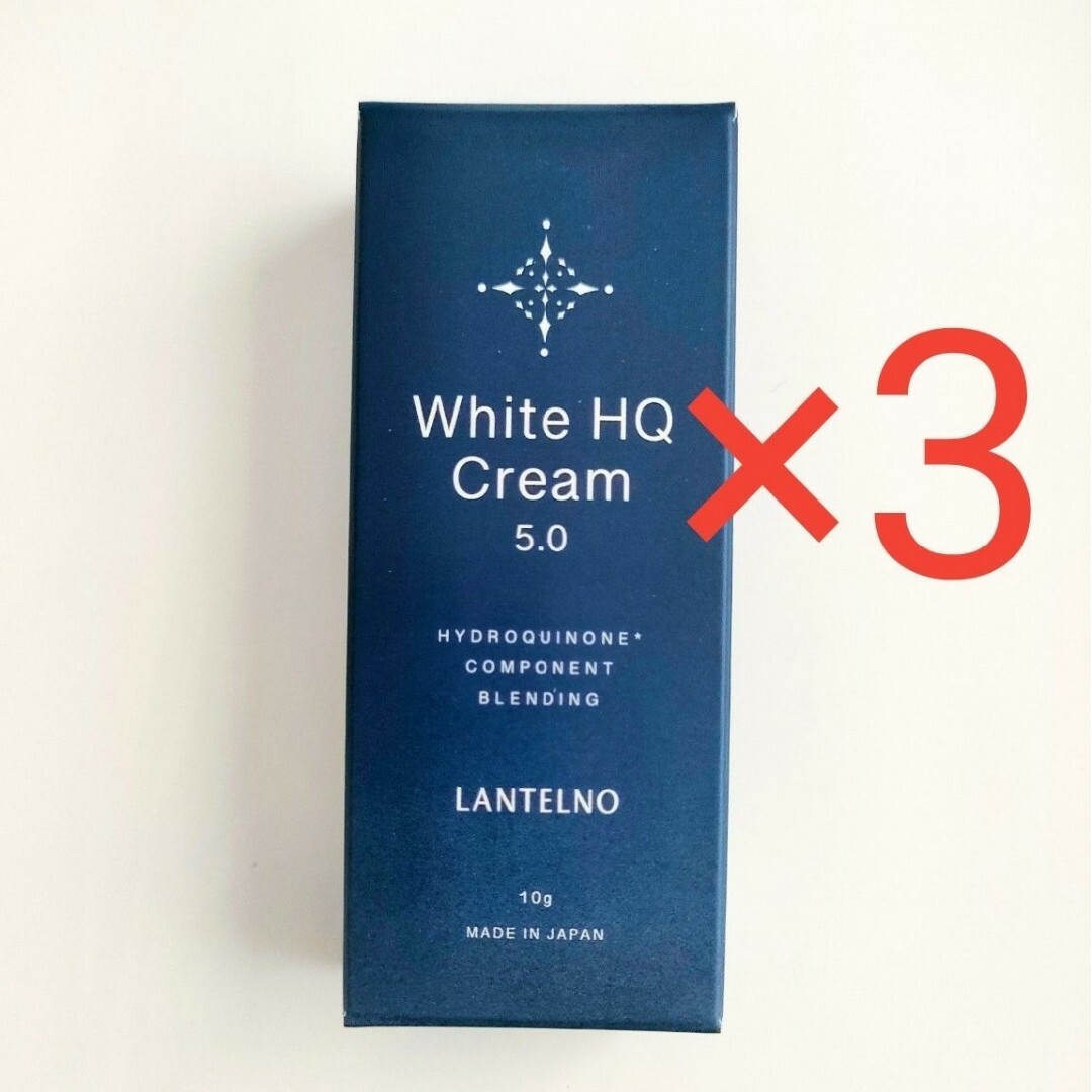 3個セット ランテルノ ハイドロキノン 5%配合 ホワイトHQクリーム