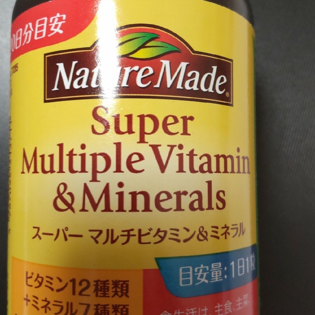 大塚製薬　ネイチャーメイドマルチビタミン＆ミネラル120粒 食品/飲料/酒の健康食品(ビタミン)の商品写真