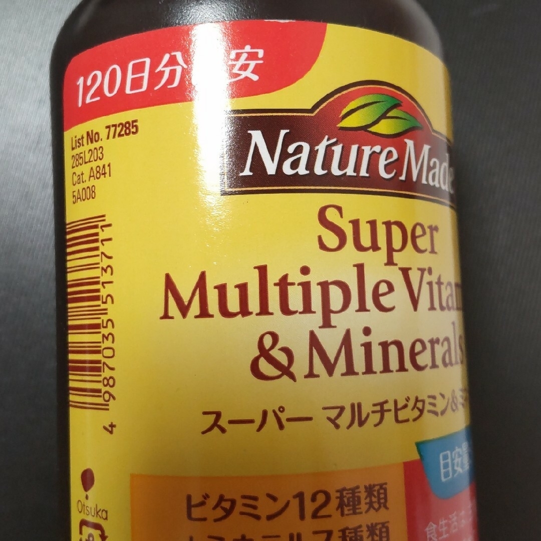 大塚製薬　ネイチャーメイドマルチビタミン＆ミネラル120粒 食品/飲料/酒の健康食品(ビタミン)の商品写真