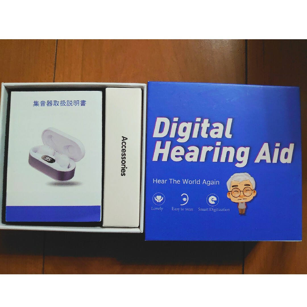 高感度集音器 高齢者 拡聴器 USB充電式 両耳 LEDディスプレイ表示(白 