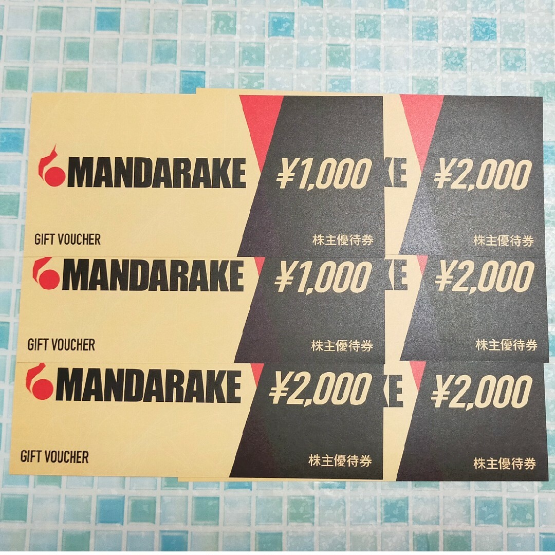 まんだらけ8000円分