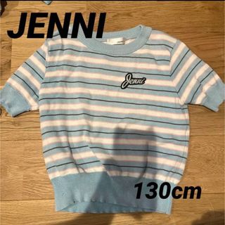 ジェニィ(JENNI)のジェニー　半袖　サマーニット　130cm 子供服(Tシャツ/カットソー)