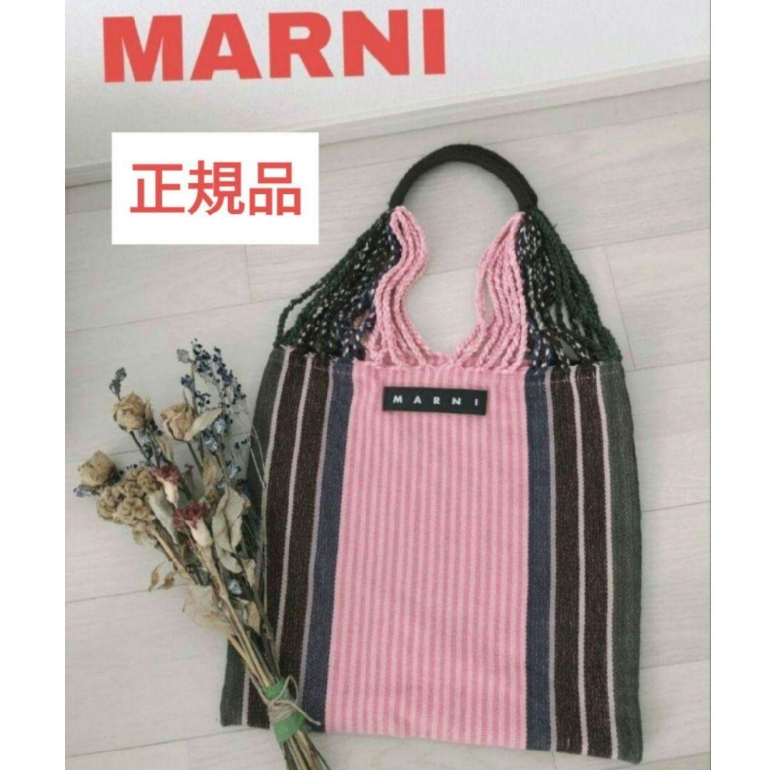 MARNI　マルニ　定番　人気　ハンモック　ピンク　トートバッグ　ハンドバッグレディース