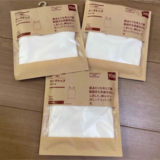 ムジルシリョウヒン(MUJI (無印良品))の無印良品　ベビー　フライス編み　タンクトップ　100(下着)