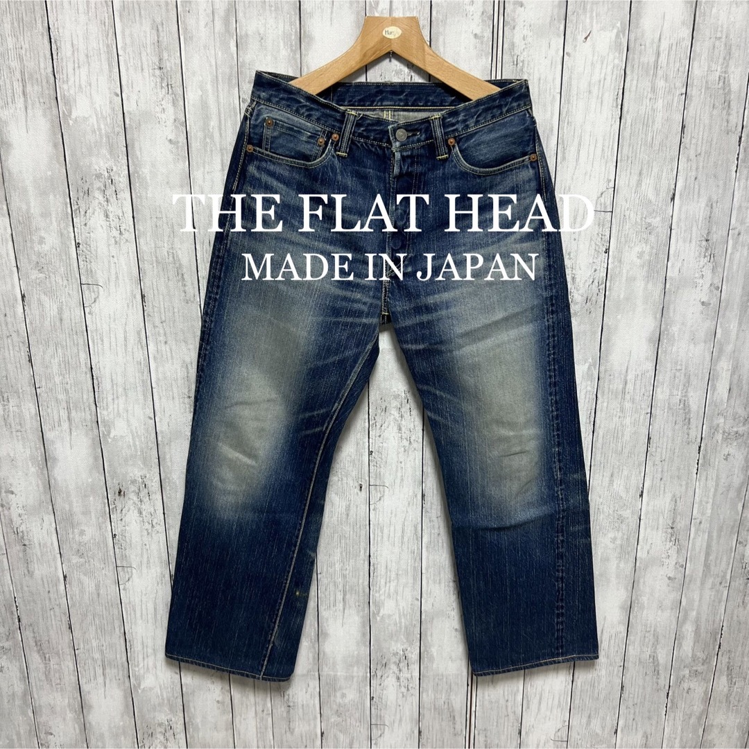 THE FLAT HEADセルビッチデニム！日本製！赤耳！即戦力ジーンズ ...