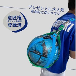 【オーダー受付】　サッカー　ボールホルダー　ボールネット　ボール入れ　収納　便利(ボール)