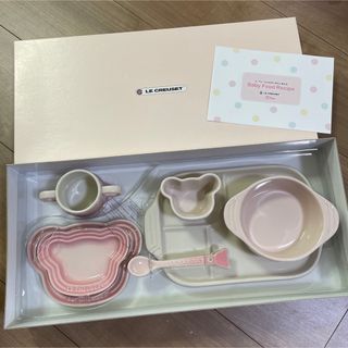 ルクルーゼ(LE CREUSET)のル・クルーゼ　ベビー　テーブルウェアセット　お食い初め(離乳食器セット)