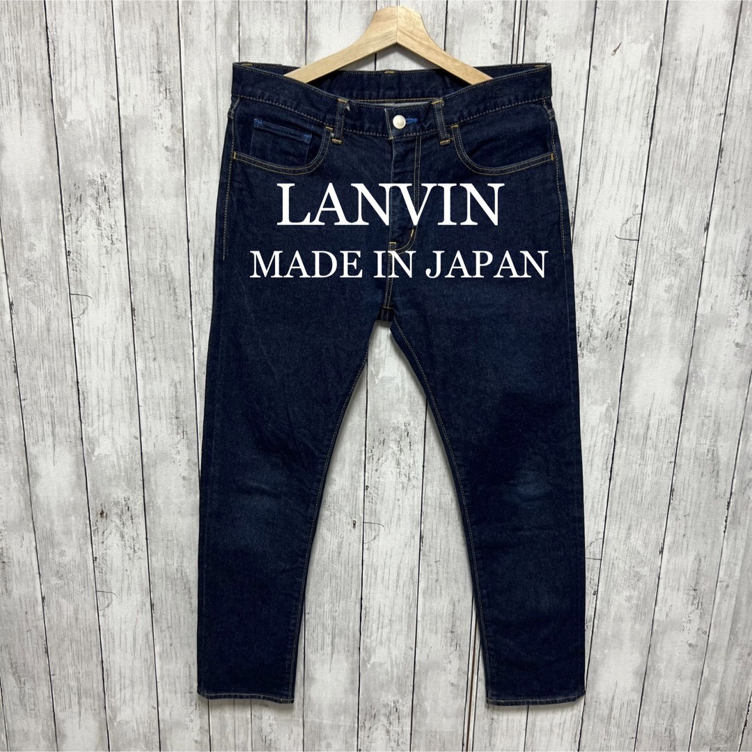 美品！LANVIN en Blue テーパードストレッチデニム！日本製！