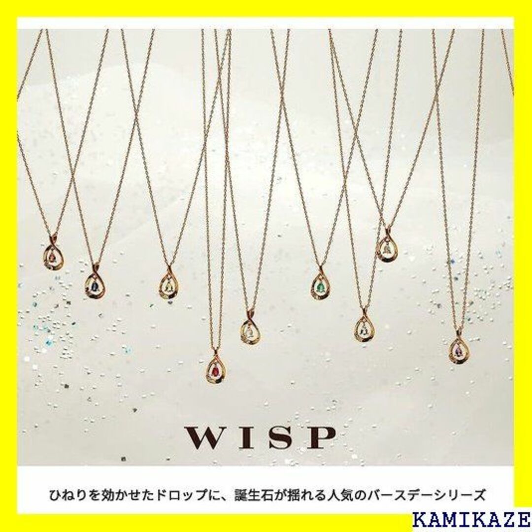 ☆在庫処分 ウィスプ WISP K10イエローゴールド バ 21667 1460