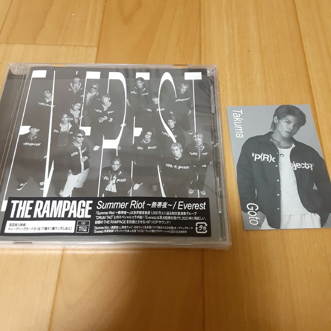 THE RAMPAGE(ザランページ)のSummer Riot ～熱帯夜～/Everest エンタメ/ホビーのCD(ポップス/ロック(邦楽))の商品写真