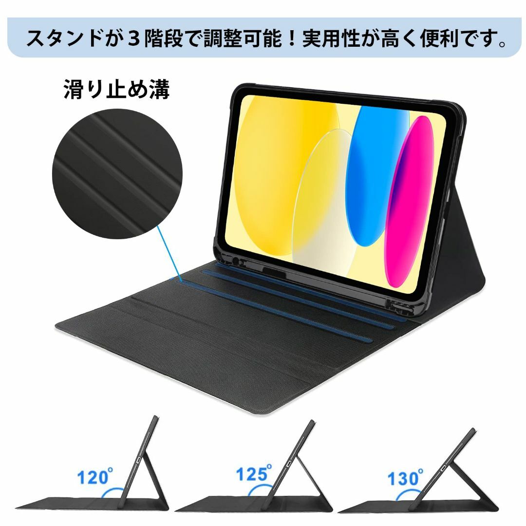 【色: ブラック】[ 2023年新開発 ] iPad 第10世代 キーボード ケ 5