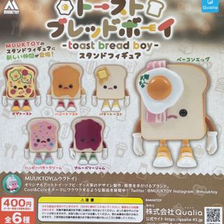 🍞 𓍱 トーストブレッドボーイ スタンドフィギュア 全6種セット 𓍱 🍞(その他)