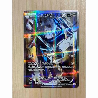 ポケモン - ポケモンカード ディアルガ cp2の通販 by だいプロフ必読