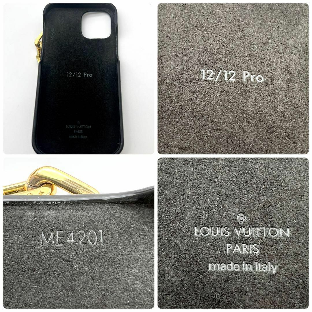 美品✨最高級 ルイヴィトン iPhoneケース 12 12Pro クッサン 黒