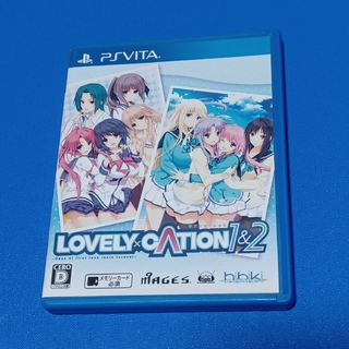 プレイステーションヴィータ(PlayStation Vita)のLOVELY CATION 1＆2 Ps Vita(携帯用ゲームソフト)