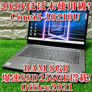 Thinpad Corei5 Ram8/SSD256 サクサク動く