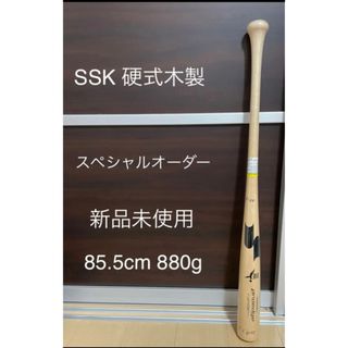宅配便配送 オコエ瑠偉選手 実使用 支給 NPB バットSSK エスエスケイ