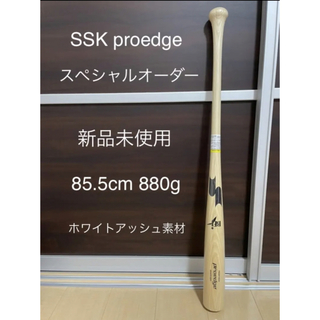 SSK - 【新品】SSK 硬式木製バットの通販 by Sun Flower ｜エスエス