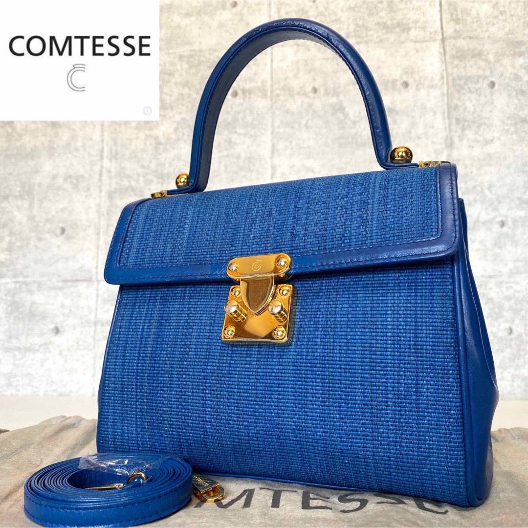 COMTESSE】ホースヘア×レザー ブルー ゴールド金具2WAYハンドバッグ