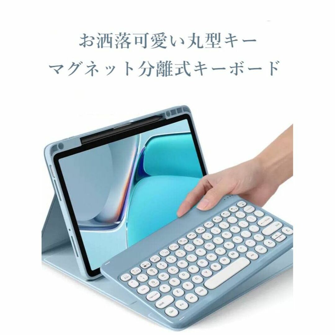 【色: ピンク】丸いキー iPad 9 iPad 8 iPad 7 iPad 1