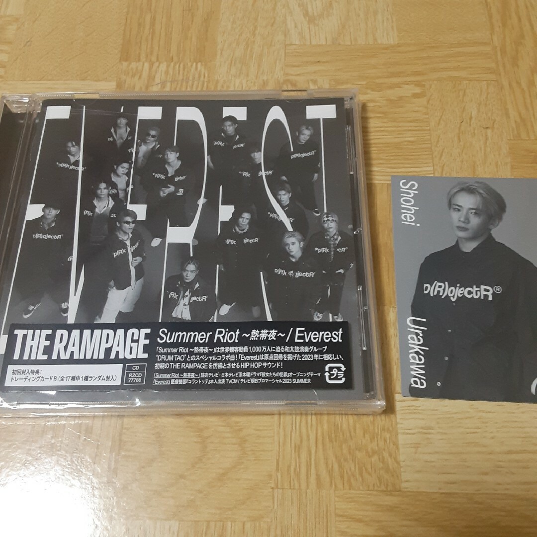 THE RAMPAGE(ザランページ)のSummer Riot ～熱帯夜～/Everest エンタメ/ホビーのCD(ポップス/ロック(邦楽))の商品写真