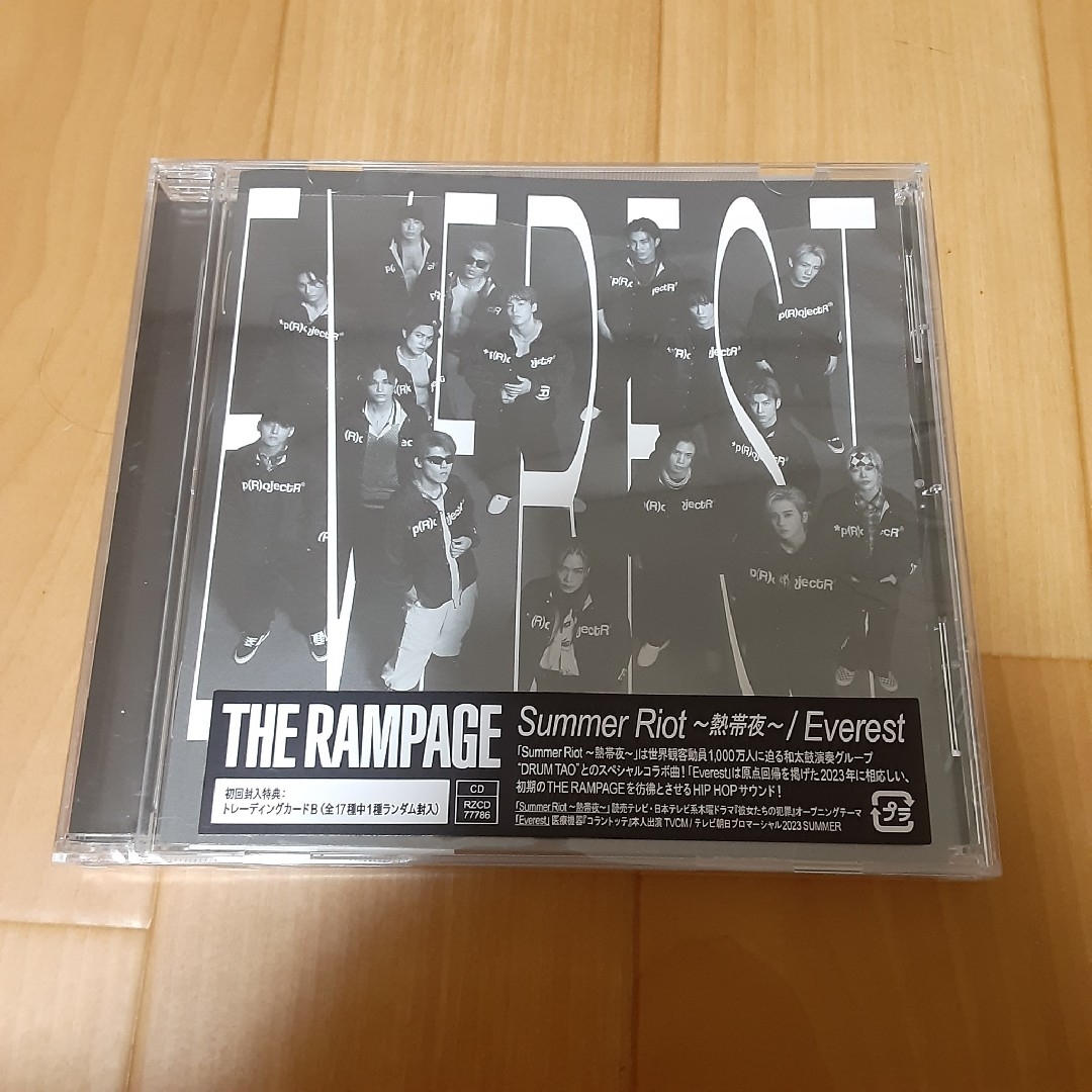 THE RAMPAGE(ザランページ)のSummer Riot ～熱帯夜～/Everest エンタメ/ホビーのCD(ポップス/ロック(邦楽))の商品写真