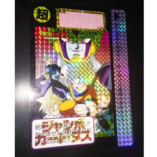 ドラゴンボール ジャンボカードダス セル編(カード)