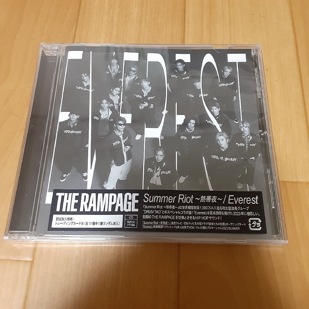 THE RAMPAGE(ザランページ)のSummer Riot ～熱帯夜～/Everest エンタメ/ホビーのCD(ポップス/ロック(邦楽))の商品写真