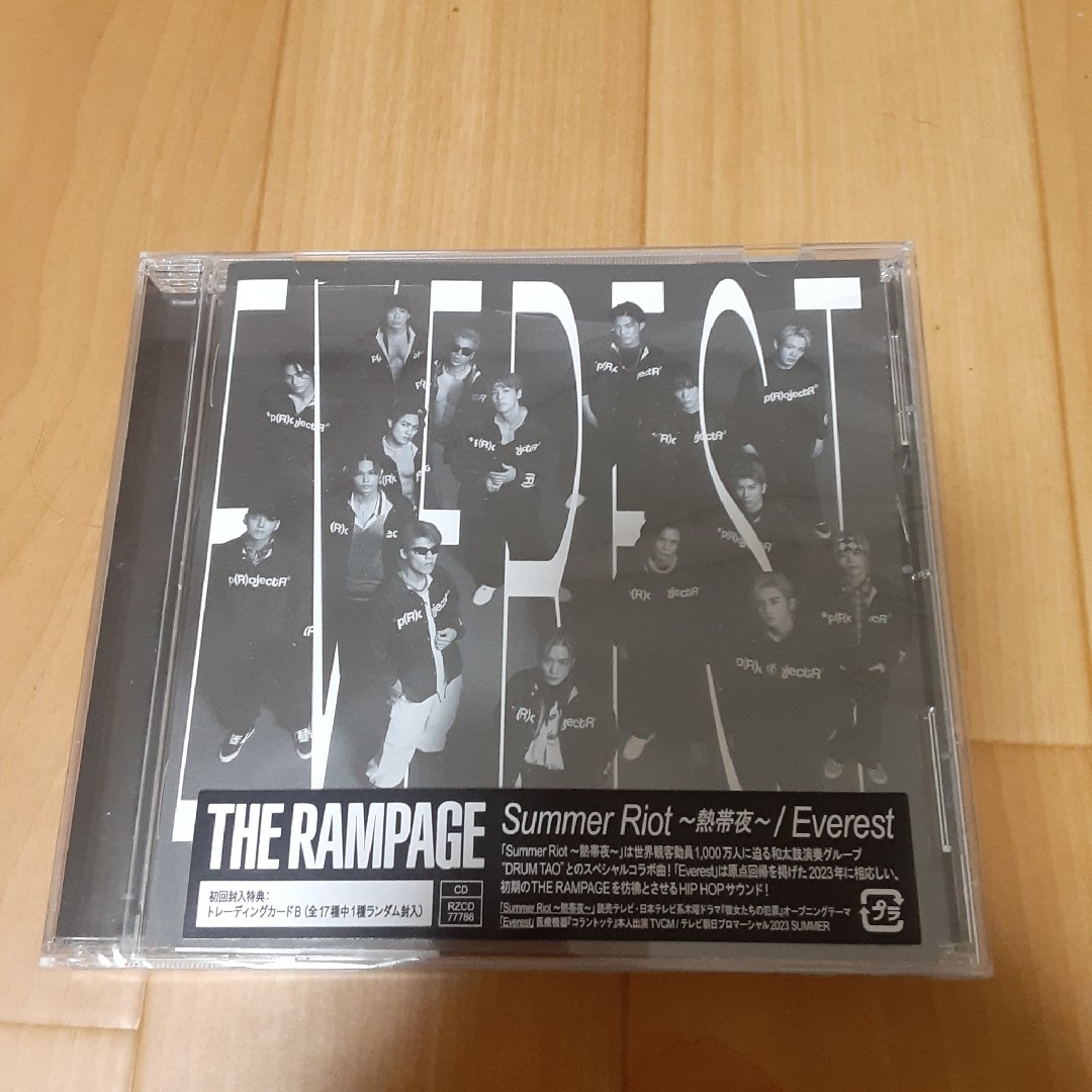 THE RAMPAGE(ザランページ)のSummer Riot ～熱帯夜～/Everest エンタメ/ホビーのCD(ポップス/ロック(邦楽))の商品写真